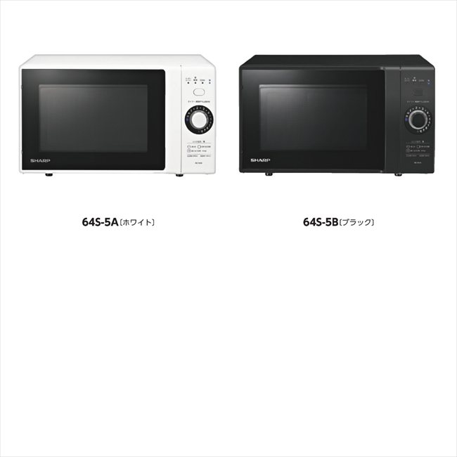 シャープ 電子レンジ A/ﾎﾜｲﾄ RE-TM18-W 景品 記念品 粗品 ノベルティ 名入れ 御挨拶 ご挨拶｜贈り物専門店ココイロギフト