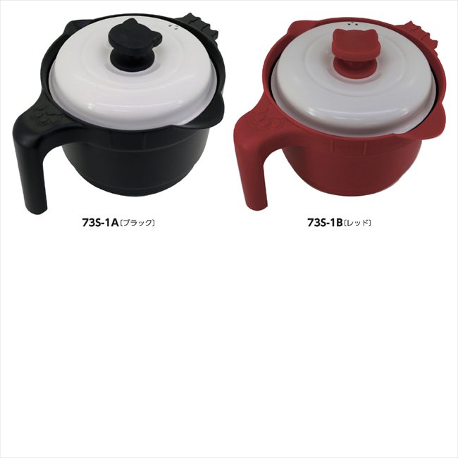 レンジマルチポット B/ﾚｯﾄﾞ 70235 景品 記念品 粗品 ノベルティ 名入れ 御挨拶 ご挨拶