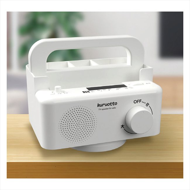 回転する手元スピーカーラック 90083 景品 記念品 粗品 ノベルティ 名入れ 御挨拶 ご挨拶