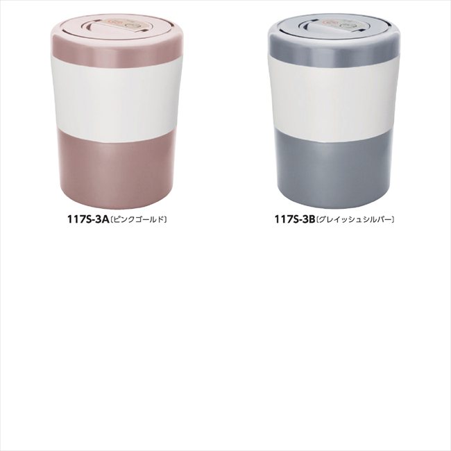 生ごみ減量乾燥機 B/ｸﾞﾚｲｯｼｭｼﾙﾊﾞｰ PCL-35-GSW 景品 記念品 粗品 ノベルティ 名入れ 御挨拶 ご挨拶