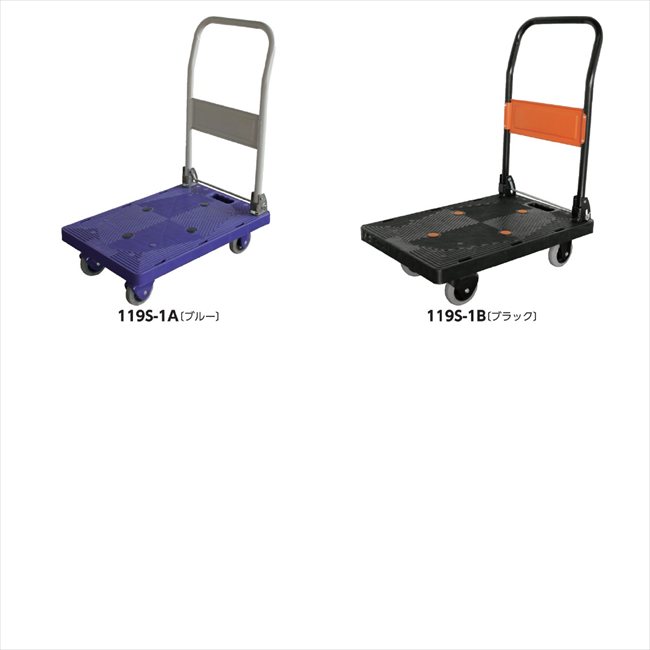 静音プラ台車 120 A/ブルー MPH-120PBL 景品 記念品 粗品 ノベルティ 名入れ 御挨拶 ご挨拶|贈り物専門店ココイロギフト