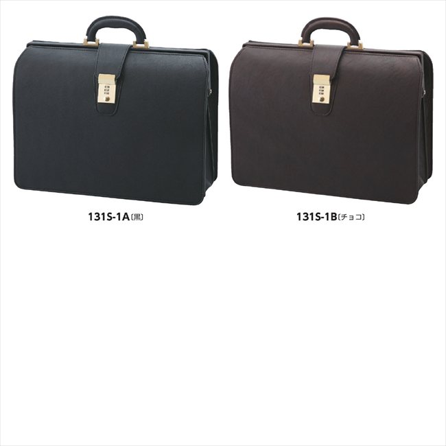 エディ ダレスバッグ A/黒 2145BK 景品 記念品 粗品 ノベルティ 名入れ 御挨拶 ご挨拶