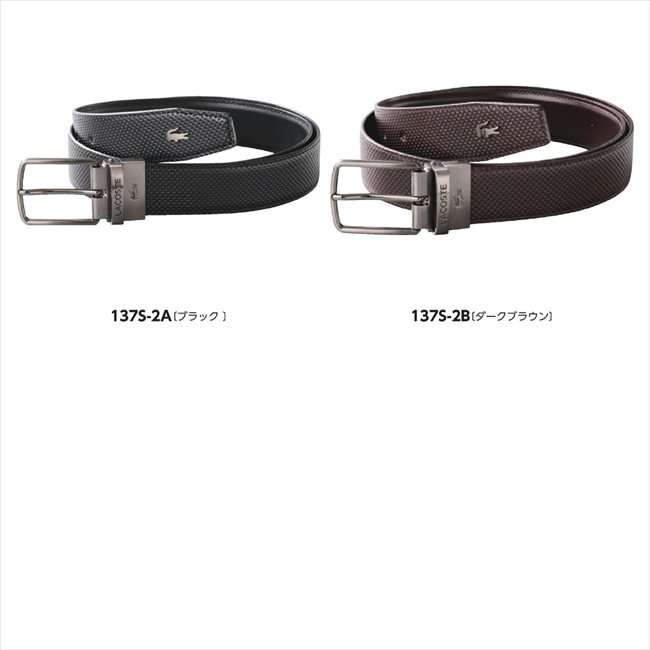 ラコステ リバーシブルベルトｆ A/ﾌﾞﾗｯｸ LB80090 景品 記念品 粗品 ノベルティ 名入れ 御挨拶 ご挨拶