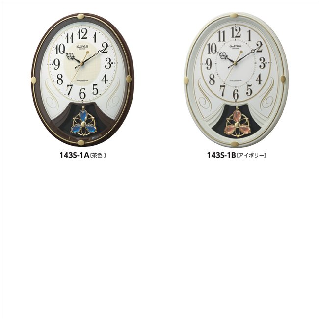 リズム スモールワールドリリイN B/ｱｲﾎﾞﾘｰ 4MN554RH10 景品 記念品 粗品 ノベルティ 名入れ 御挨拶 ご挨拶