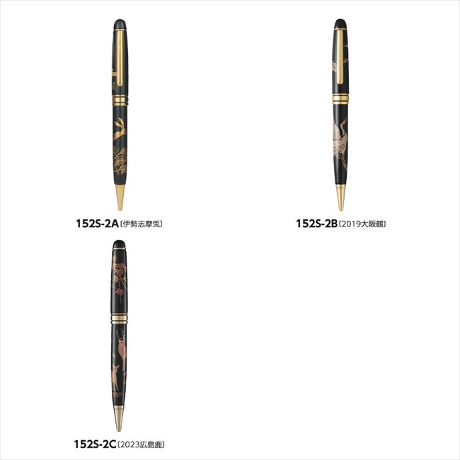 雅風ボールペン A/伊勢志摩兎 AX-8804 景品 記念品 粗品 ノベルティ 名入れ 御挨拶 ご挨拶｜贈り物専門店ココイロギフト