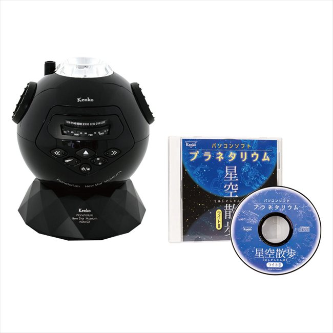 ホームプラネタリウム&パソコンソフト 37 景品 記念品 粗品 ノベルティ 名入れ 御挨拶 ご挨拶｜贈り物専門店ココイロギフト