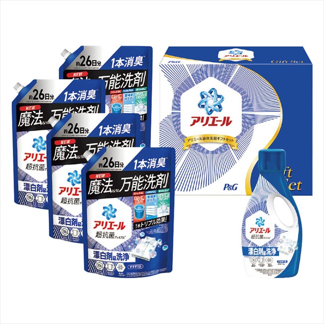 P&G アリエール液体洗剤ギフトセット PGLA-50F 景品 記念品 粗品 ノベルティ 名入れ 御挨拶 ご挨拶