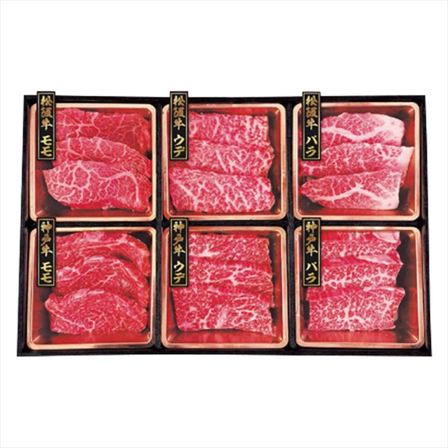 神戸牛&松阪牛 食べ比べ 景品 記念品 粗品 ノベルティ 名入れ 御挨拶 ご挨拶|贈り物専門店ココイロギフト