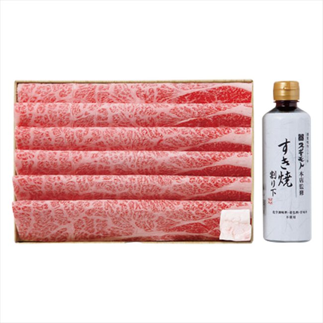 スギモト 松阪牛肩ロース すき焼き用 景品 記念品 粗品 ノベルティ 名入れ 御挨拶 ご挨拶