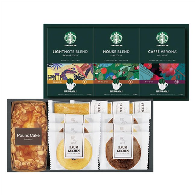 スターバックス コーヒー&スイーツギフト STB-502 景品 記念品 粗品 ノベルティ 名入れ 御挨拶 ご挨拶
