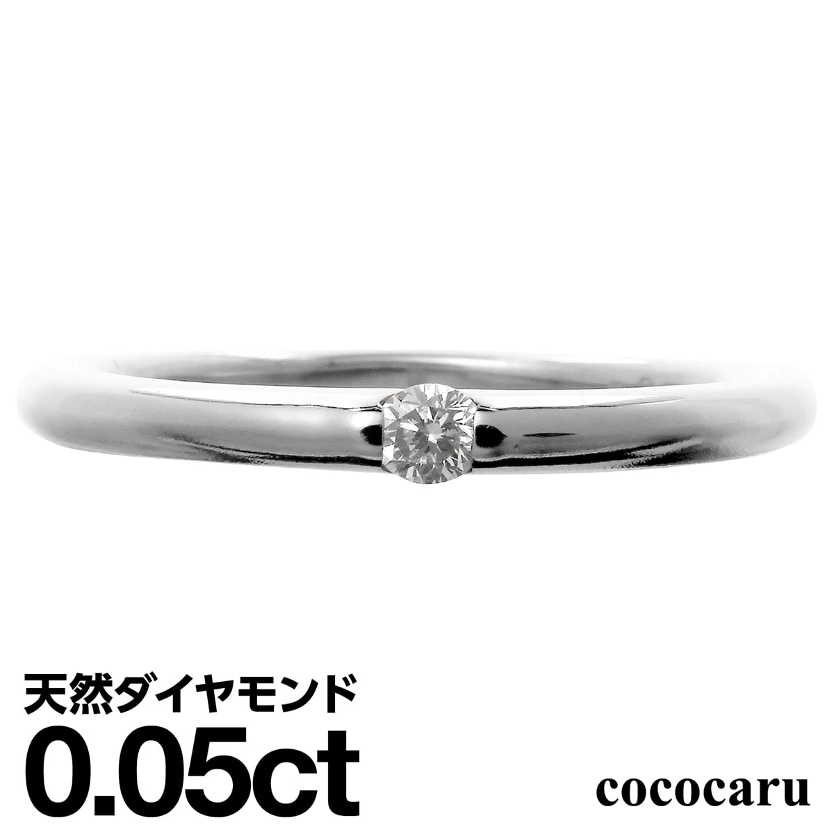 ダイヤモンドリング シルバー925 シルバーリング 一粒 ファッションリング 天然ダイヤ ダイヤモンド リング 品質保証書 金属アレルギー 日本製 おしゃれ ジュエリー プレゼント ギフト クリスマス 卒業式 入学式 卒園式 入園式 お祝い|ココカル