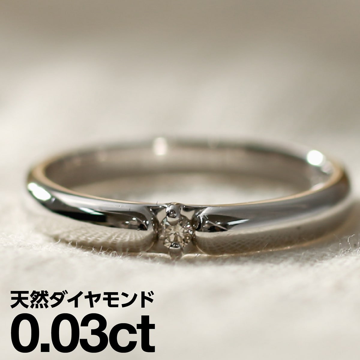 ダイヤモンド リング シルバー925 シルバーリング 一粒 ファッションリング 天然ダイヤ ダイヤモンドリング 品質保証書 金属アレルギー 日本製 おしゃれ ジュエリー プレゼント ギフト クリスマス 卒業式 入学式 卒園式 入園式 お祝い｜ココカル