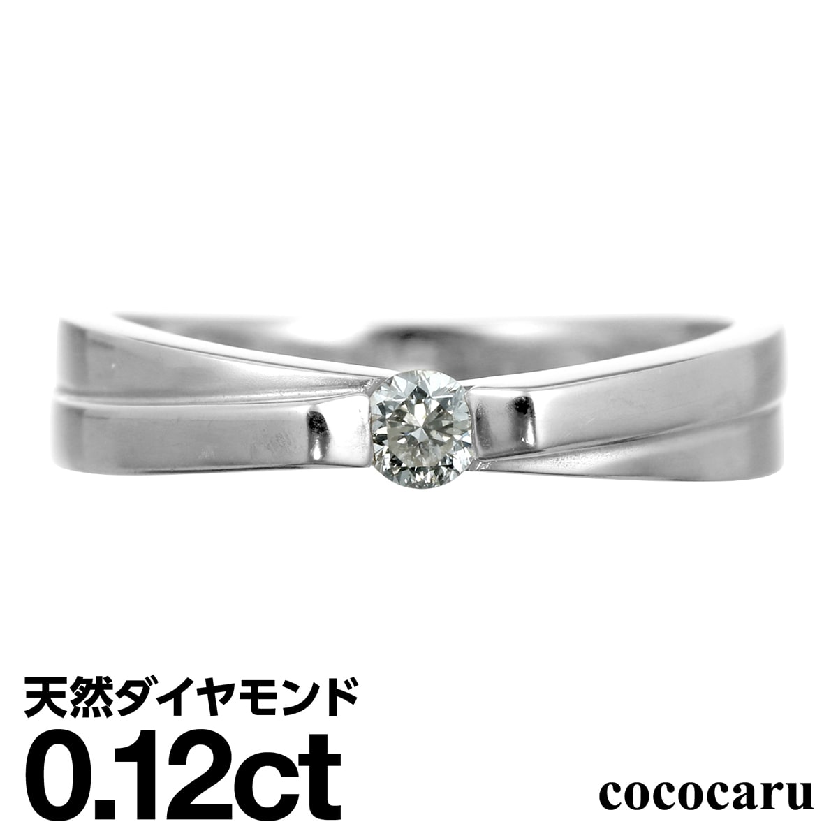 ダイヤモンドリング シルバー925 シルバーリング 一粒 ファッションリング 天然ダイヤ ダイヤモンド リング 品質保証書 金属アレルギー 日本製 おしゃれ ジュエリー プレゼント ギフト クリスマス 卒業式 入学式 卒園式 入園式 お祝い