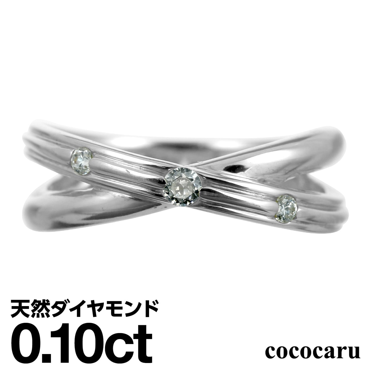 ダイヤモンドリング シルバー925 シルバーリング ファッションリング 天然ダイヤ ダイヤモンド リング 品質保証書 金属アレルギー 日本製 おしゃれ ジュエリー プレゼント ギフト クリスマス 卒業式 入学式 卒園式 入園式 お祝い