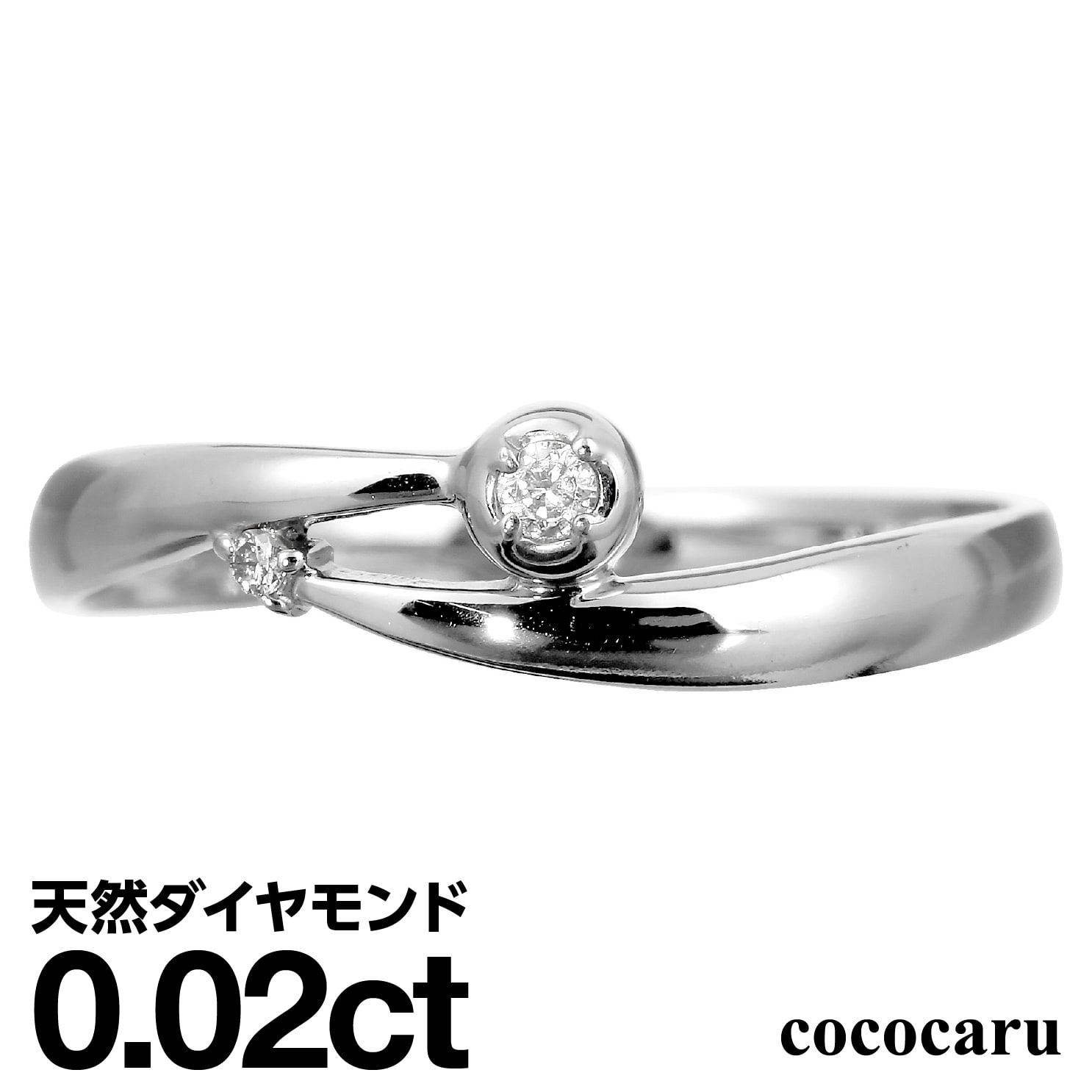 プラチナ リング Pt900 ファッションリング 天然ダイヤ ダイヤモンド リング 品質保証書 金属アレルギー 日本製 おしゃれ ジュエリー プレゼント ギフト クリスマス 卒業式 入学式 卒園式 入園式 お祝い