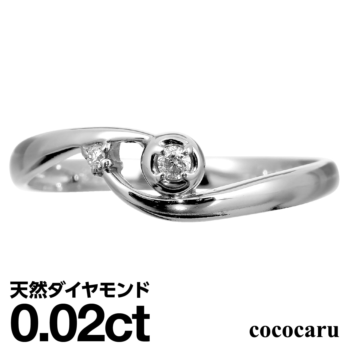 プラチナ リング Pt900 ファッションリング 天然ダイヤ ダイヤモンド リング 品質保証書 金属アレルギー 日本製 おしゃれ ジュエリー プレゼント ギフト クリスマス 卒業式 入学式 卒園式 入園式 お祝い