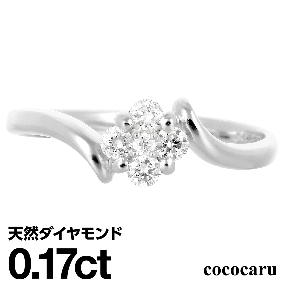プラチナ リング Pt900 ファッションリング 天然ダイヤ ダイヤモンド リング 品質保証書 金属アレルギー 日本製 おしゃれ ジュエリー プレゼント ギフト クリスマス 卒業式 入学式 卒園式 入園式 お祝い|ココカル