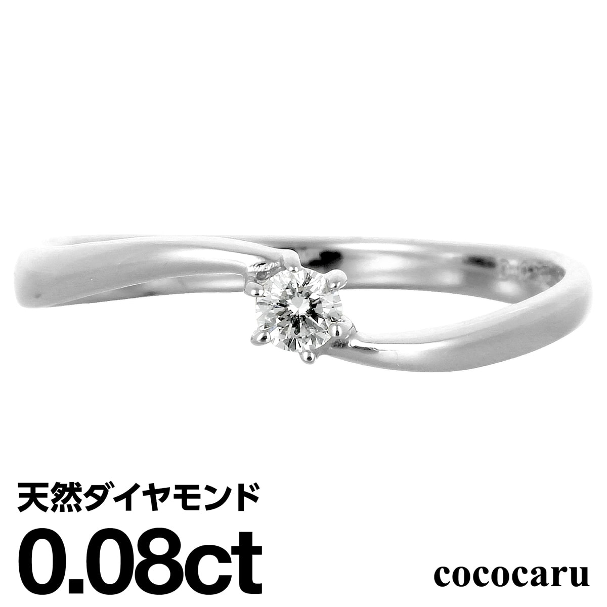 ホワイトゴールド リング K18 一粒 イエローゴールド ホワイトゴールド ピンクゴールド ファッションリング 天然ダイヤ ダイヤモンド リング 品質保証書 金属アレルギー 日本製 おしゃれ ジュエリー プレゼント ギフト クリスマス 卒業式 入学式 卒園式 入園式 お祝い|ココカル