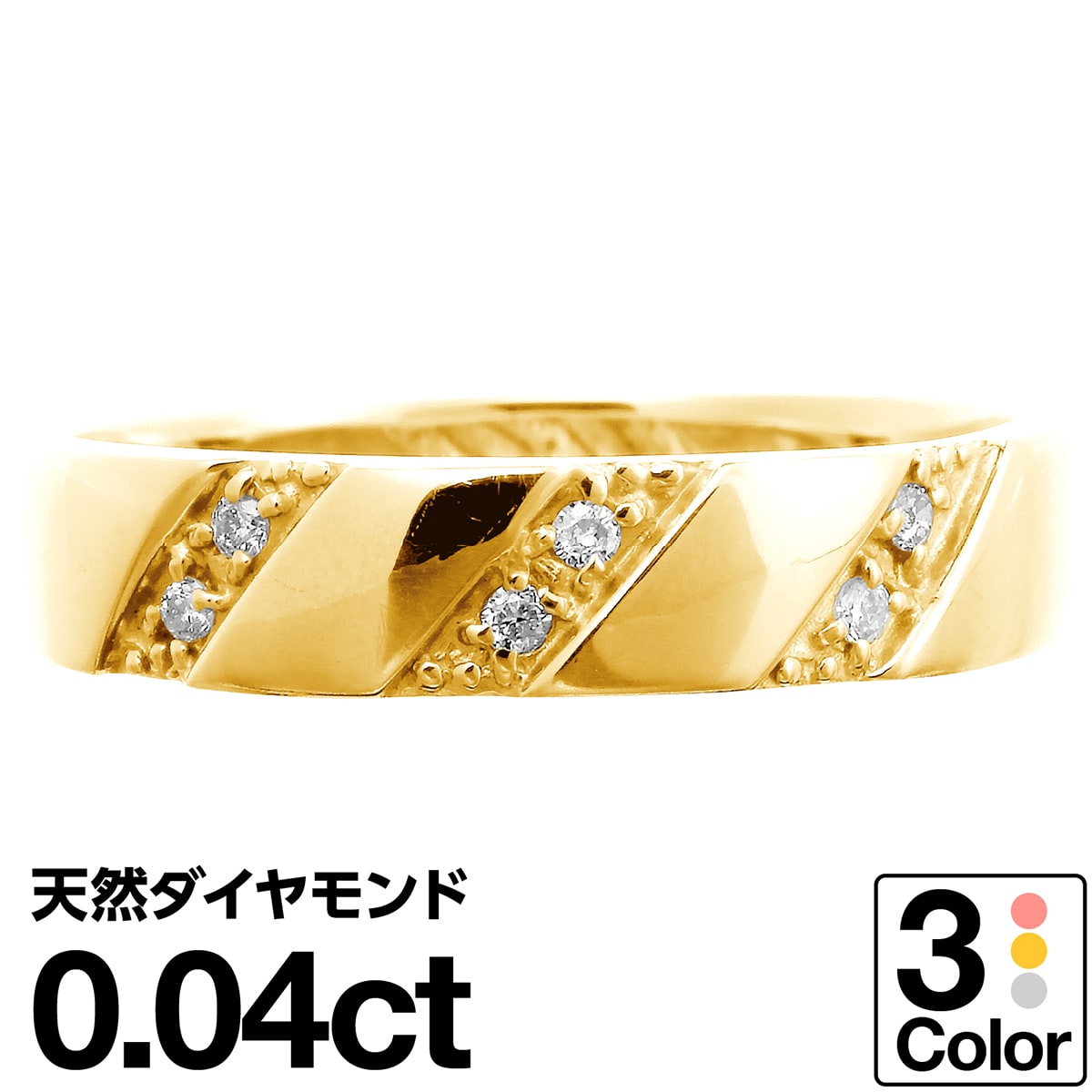 ホワイトゴールド リング K10 イエローゴールド ホワイトゴールド ピンクゴールド ファッションリング 天然ダイヤ ダイヤモンド リング 品質保証書 金属アレルギー 日本製 おしゃれ ジュエリー プレゼント ギフト クリスマス 卒業式 入学式 卒園式 入園式 お祝い|ココカル