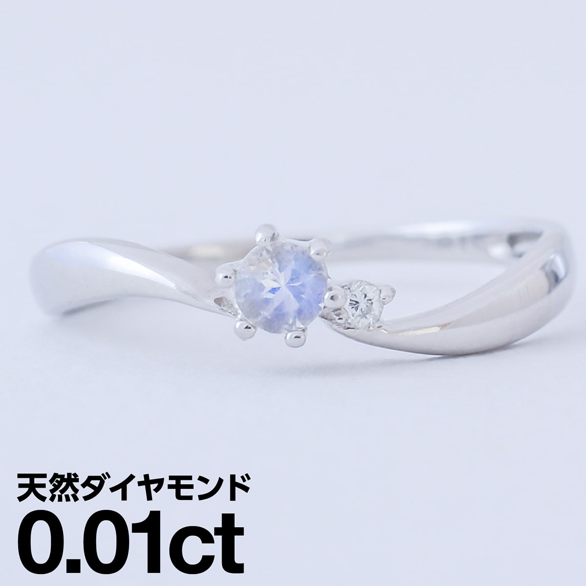 選べるカラーストーン リング プラチナ900 ファッションリング 品質保証書 金属アレルギー 日本製 おしゃれ ジュエリー プレゼント ギフト クリスマス 卒業式 入学式 卒園式 入園式 お祝い|ココカル