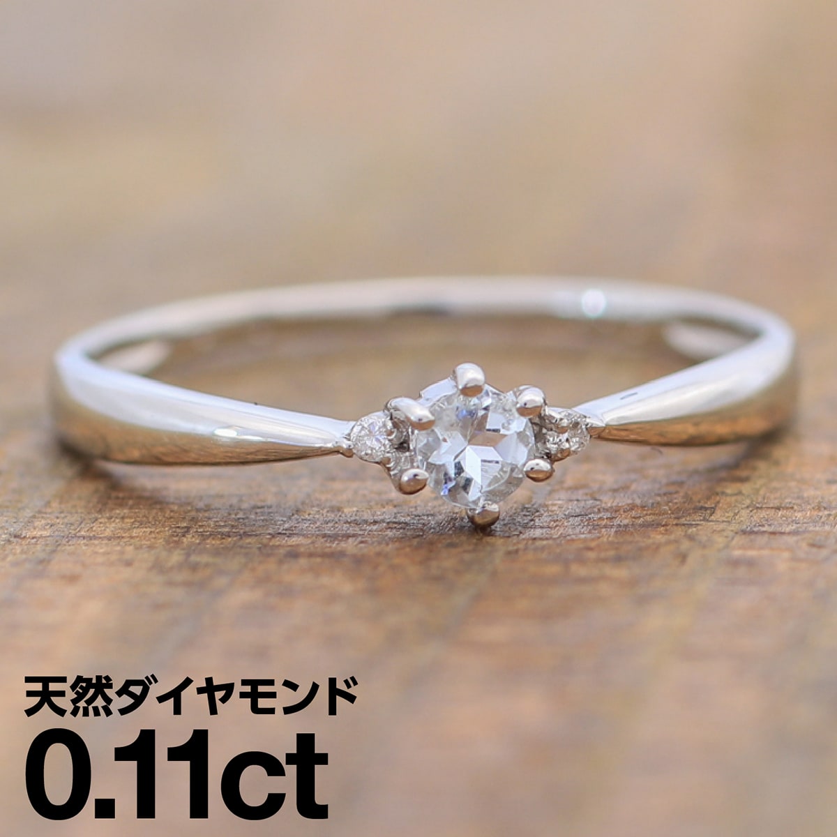 ホワイトゴールド リング K10 イエローゴールド ホワイトゴールド ピンクゴールド ファッションリング 天然ダイヤ ダイヤモンド リング 品質保証書 金属アレルギー 日本製 おしゃれ ジュエリー プレゼント ギフト クリスマス 卒業式 入学式 卒園式 入園式 お祝い 27,950円