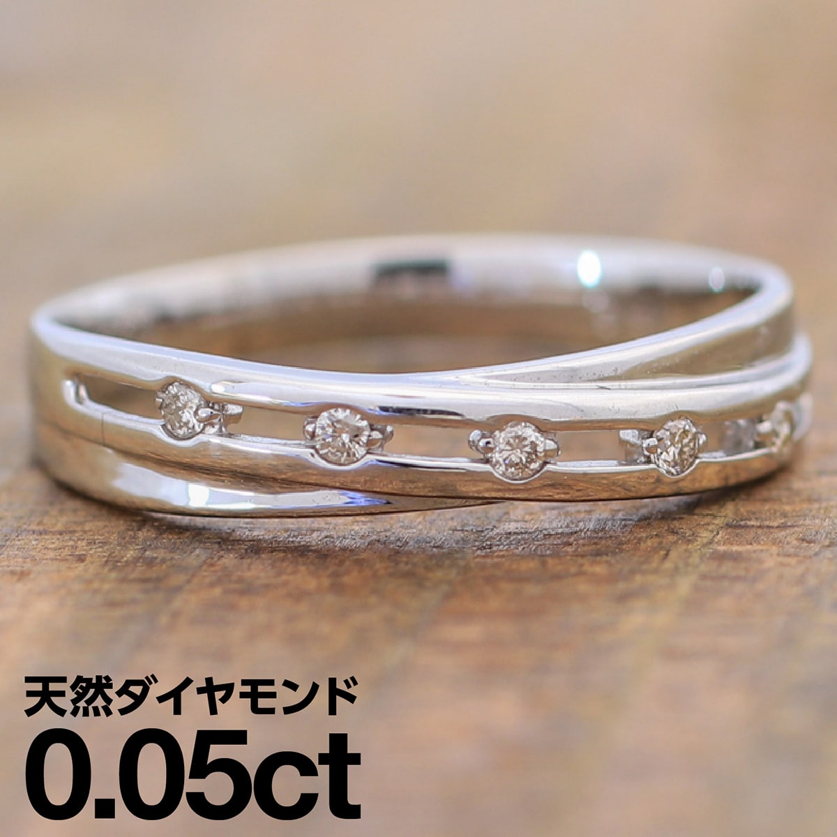プラチナ リング Pt900 ファッションリング 天然ダイヤ ダイヤモンド リング 品質保証書 金属アレルギー 日本製 おしゃれ ジュエリー プレゼント ギフト クリスマス 卒業式 入学式 卒園式 入園式 お祝い