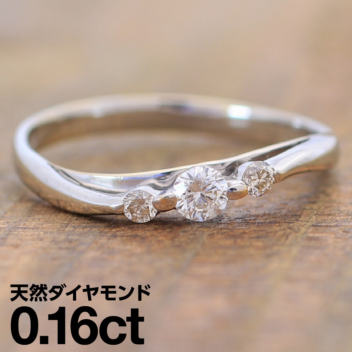 プラチナ リング Pt900 ファッションリング 天然ダイヤ ダイヤモンド リング 品質保証書 金属アレルギー 日本製 おしゃれ ジュエリー プレゼント ギフト クリスマス 卒業式 入学式 卒園式 入園式 お祝い