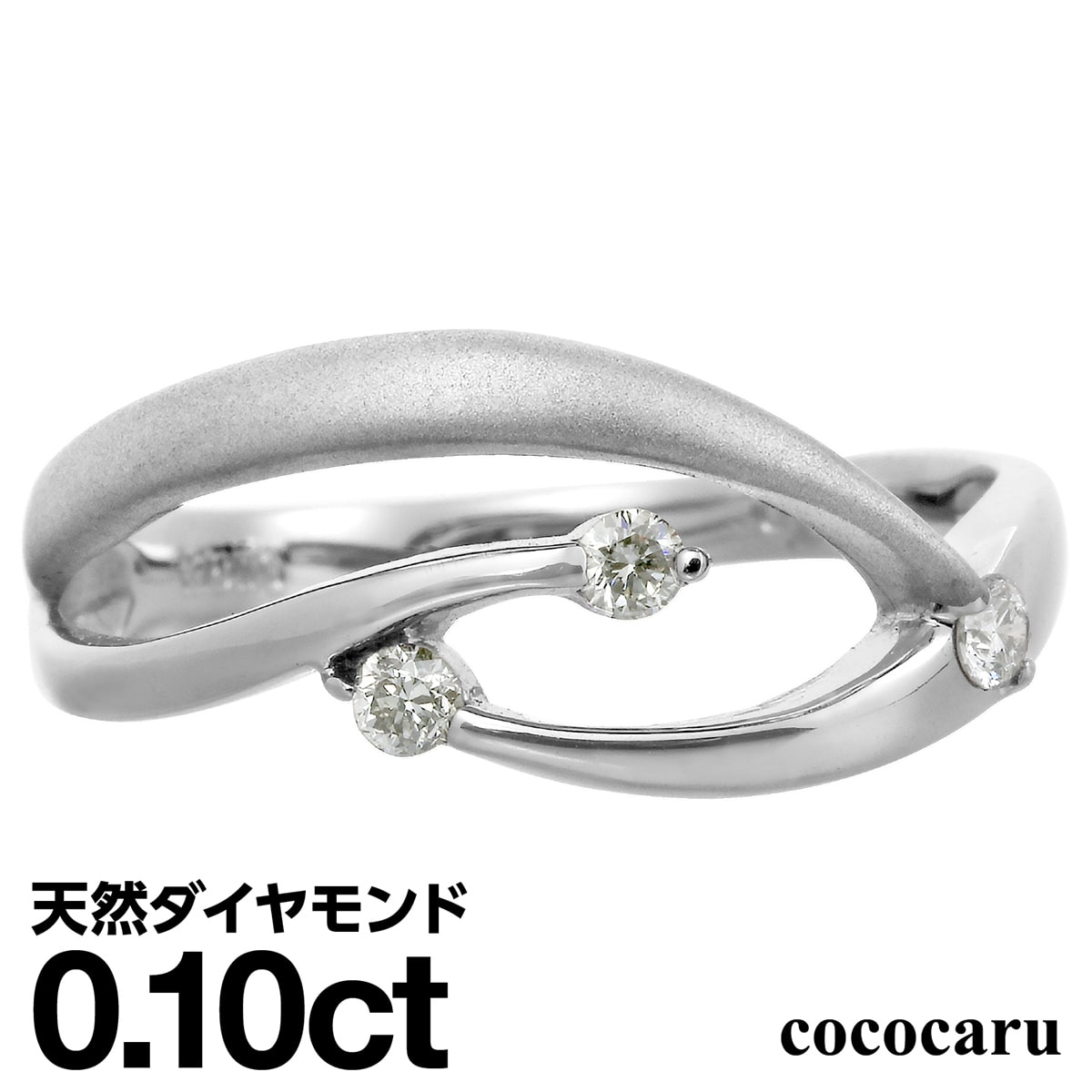 ダイヤモンドリング シルバー925 シルバーリング ファッションリング 天然ダイヤ ダイヤモンド リング 品質保証書 金属アレルギー 日本製 おしゃれ ジュエリー プレゼント ギフト クリスマス 卒業式 入学式 卒園式 入園式 お祝い｜ココカル