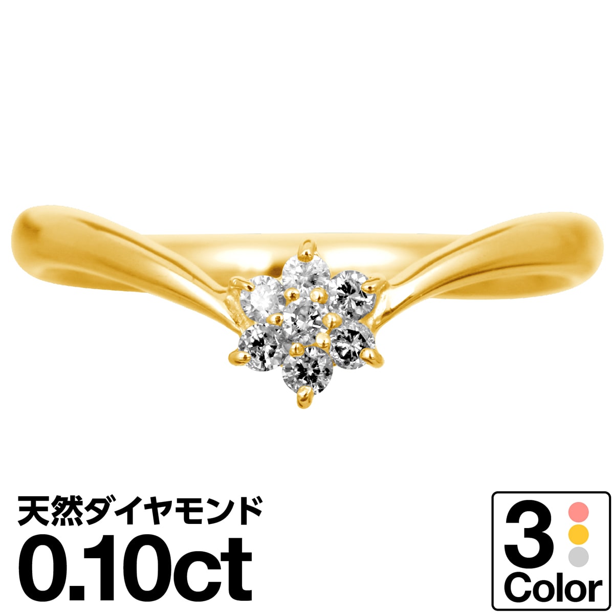 ホワイトゴールド リング K10 イエローゴールド ホワイトゴールド ピンクゴールド ファッションリング 天然ダイヤ ダイヤモンド リング 品質保証書 金属アレルギー 日本製 おしゃれ ジュエリー プレゼント ギフト クリスマス 卒業式 入学式 卒園式 入園式 お祝い