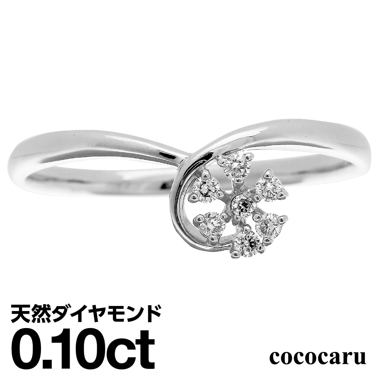 プラチナ リング Pt900 ファッションリング 天然ダイヤ ダイヤモンド リング 品質保証書 金属アレルギー 日本製 おしゃれ ジュエリー プレゼント ギフト クリスマス 卒業式 入学式 卒園式 入園式 お祝い
