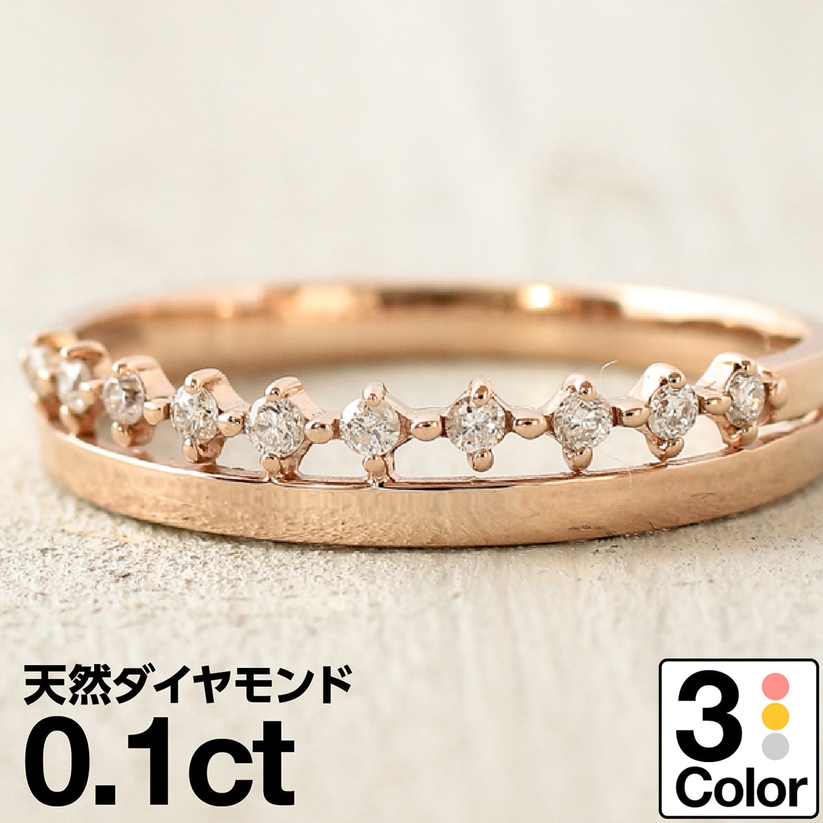 ホワイトゴールド リング K10 イエローゴールド ホワイトゴールド ピンクゴールド ファッションリング 天然ダイヤ ダイヤモンド リング 品質保証書 金属アレルギー 日本製 おしゃれ ジュエリー プレゼント ギフト クリスマス 卒業式 入学式 卒園式 入園式 お祝い