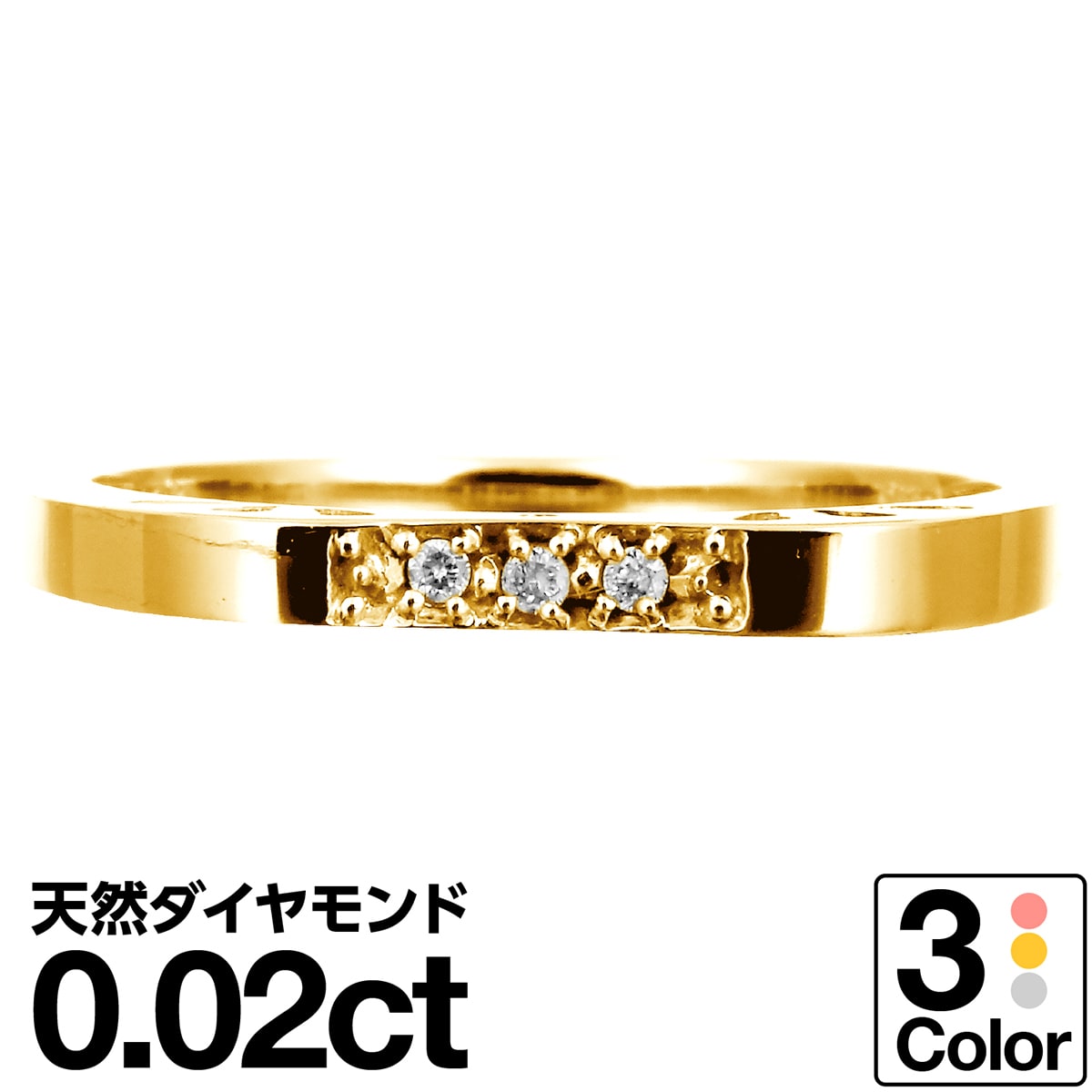 ホワイトゴールド リング K10 イエローゴールド ホワイトゴールド ピンクゴールド ファッションリング 天然ダイヤ ダイヤモンドリング 品質保証書 金属アレルギー 日本製 おしゃれ ジュエリー プレゼント ギフト クリスマス 卒業式 入学式 卒園式 入園式 お祝い