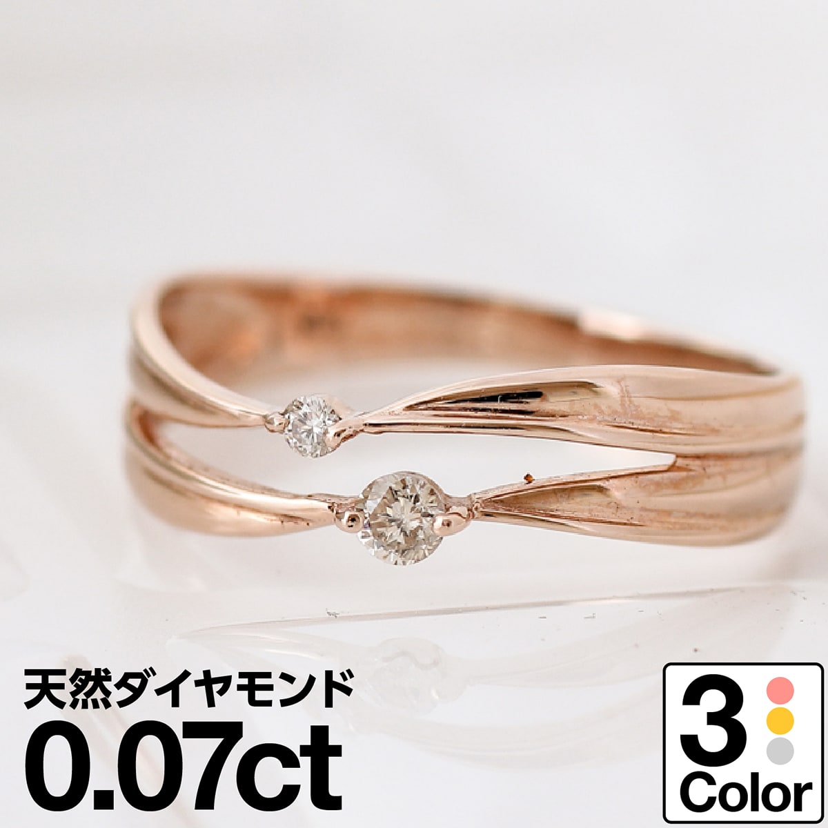 ホワイトゴールド リング K10 イエローゴールド ホワイトゴールド ピンクゴールド ファッションリング 天然ダイヤ ダイヤモンドリング 品質保証書 金属アレルギー 日本製 おしゃれ ジュエリー プレゼント ギフト クリスマス 卒業式 入学式 卒園式 入園式 お祝い