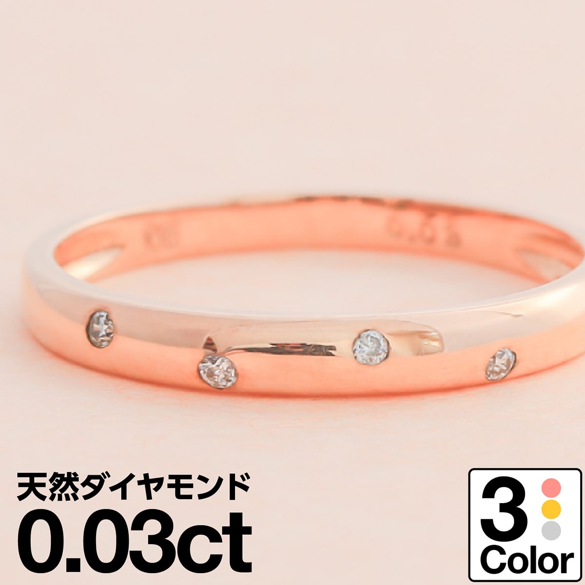 ホワイトゴールド リング K10 イエローゴールド ホワイトゴールド ピンクゴールド ファッションリング 天然ダイヤ ダイヤモンドリング 品質保証書 金属アレルギー 日本製 おしゃれ ジュエリー プレゼント ギフト クリスマス 卒業式 入学式 卒園式 入園式 お祝い
