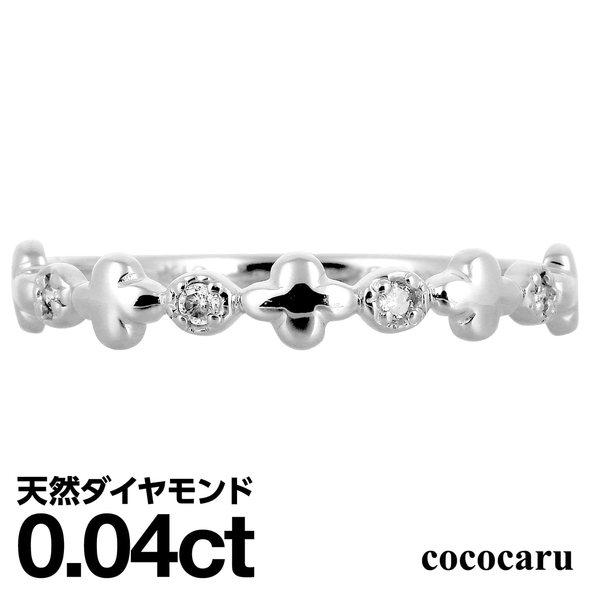 ダイヤモンド リング シルバー925 シルバーリング ファッションリング 天然ダイヤ ダイヤモンドリング 品質保証書 金属アレルギー 日本製 おしゃれ ジュエリー プレゼント ギフト クリスマス 卒業式 入学式 卒園式 入園式 お祝い｜ココカル