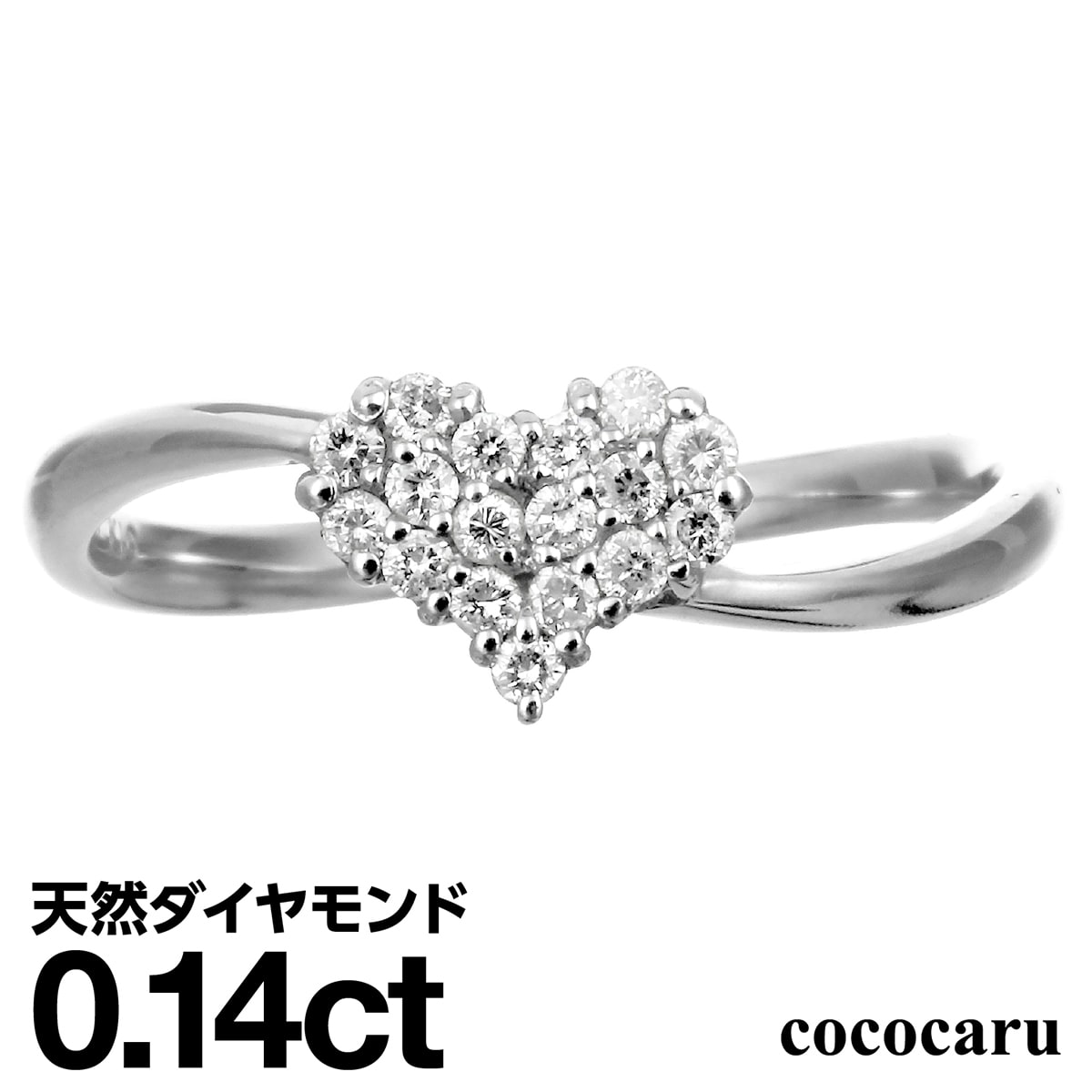 プラチナ リング Pt900 ハート ファッションリング 天然ダイヤ ダイヤモンドリング 品質保証書 金属アレルギー 日本製 おしゃれ ジュエリー プレゼント ギフト クリスマス 卒業式 入学式 卒園式 入園式 お祝い|ココカル