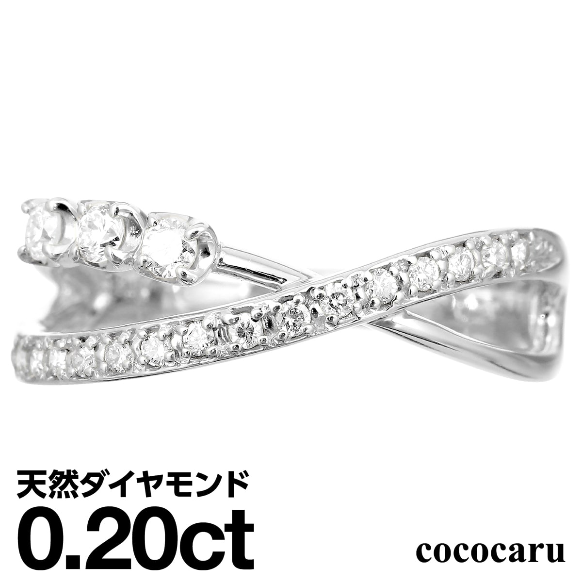 プラチナ リング Pt900 ファッションリング 天然ダイヤ ダイヤモンドリング 品質保証書 金属アレルギー 日本製 おしゃれ ジュエリー プレゼント ギフト クリスマス 卒業式 入学式 卒園式 入園式 お祝い｜ココカル