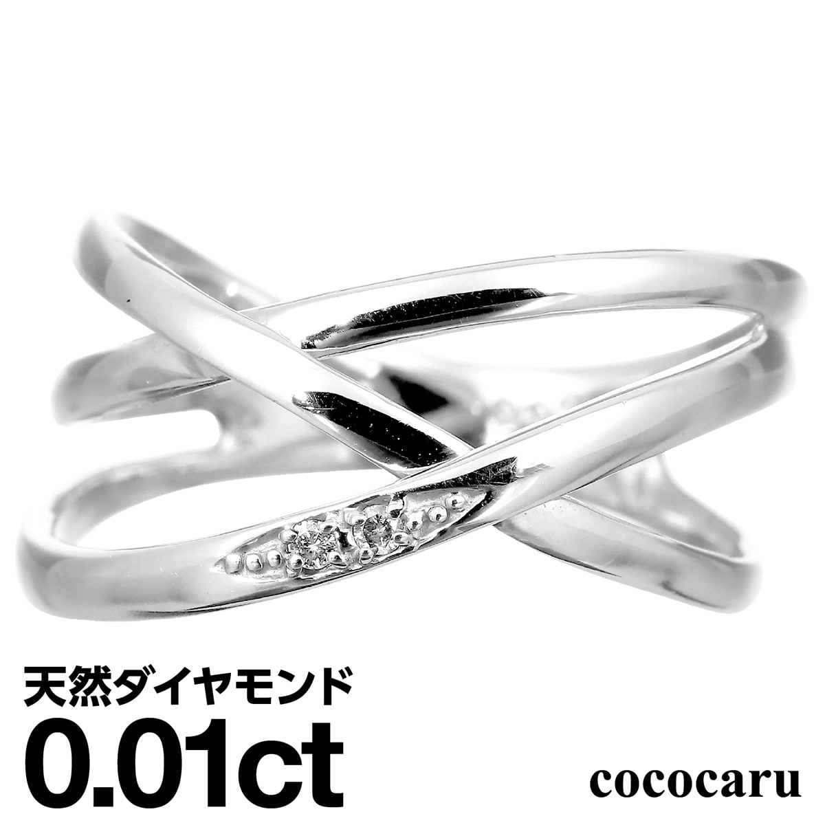 プラチナ リング Pt900 ファッションリング 天然ダイヤ ダイヤモンドリング 品質保証書 金属アレルギー 日本製 おしゃれ ジュエリー プレゼント ギフト クリスマス 卒業式 入学式 卒園式 入園式 お祝い 62,700円