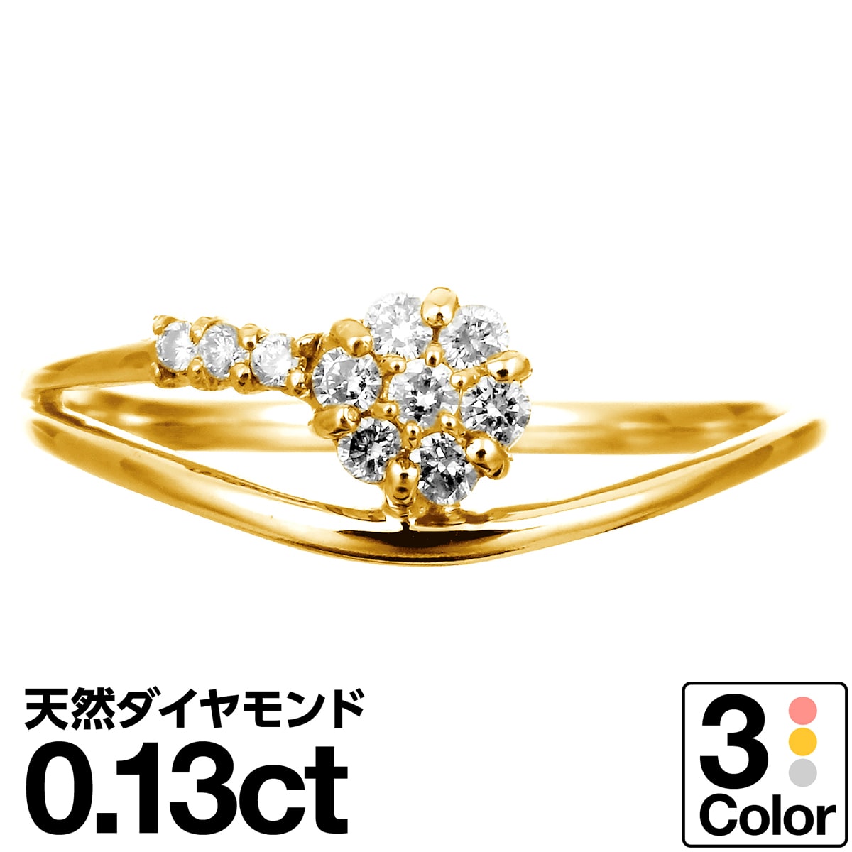 ホワイトゴールド リング K10 イエローゴールド ホワイトゴールド ピンクゴールド ファッションリング 天然ダイヤ ダイヤモンドリング 品質保証書 金属アレルギー 日本製 おしゃれ ジュエリー プレゼント ギフト クリスマス 卒業式 入学式 卒園式 入園式 お祝い
