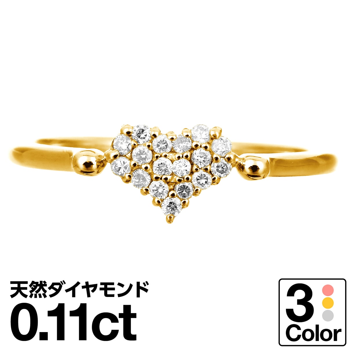 ホワイトゴールド リング K10 ハート イエローゴールド ホワイトゴールド ピンクゴールド ファッションリング 天然ダイヤ ダイヤモンドリング 品質保証書 金属アレルギー 日本製 おしゃれ ジュエリー プレゼント ギフト クリスマス 卒業式 入学式 卒園式 入園式 お祝い