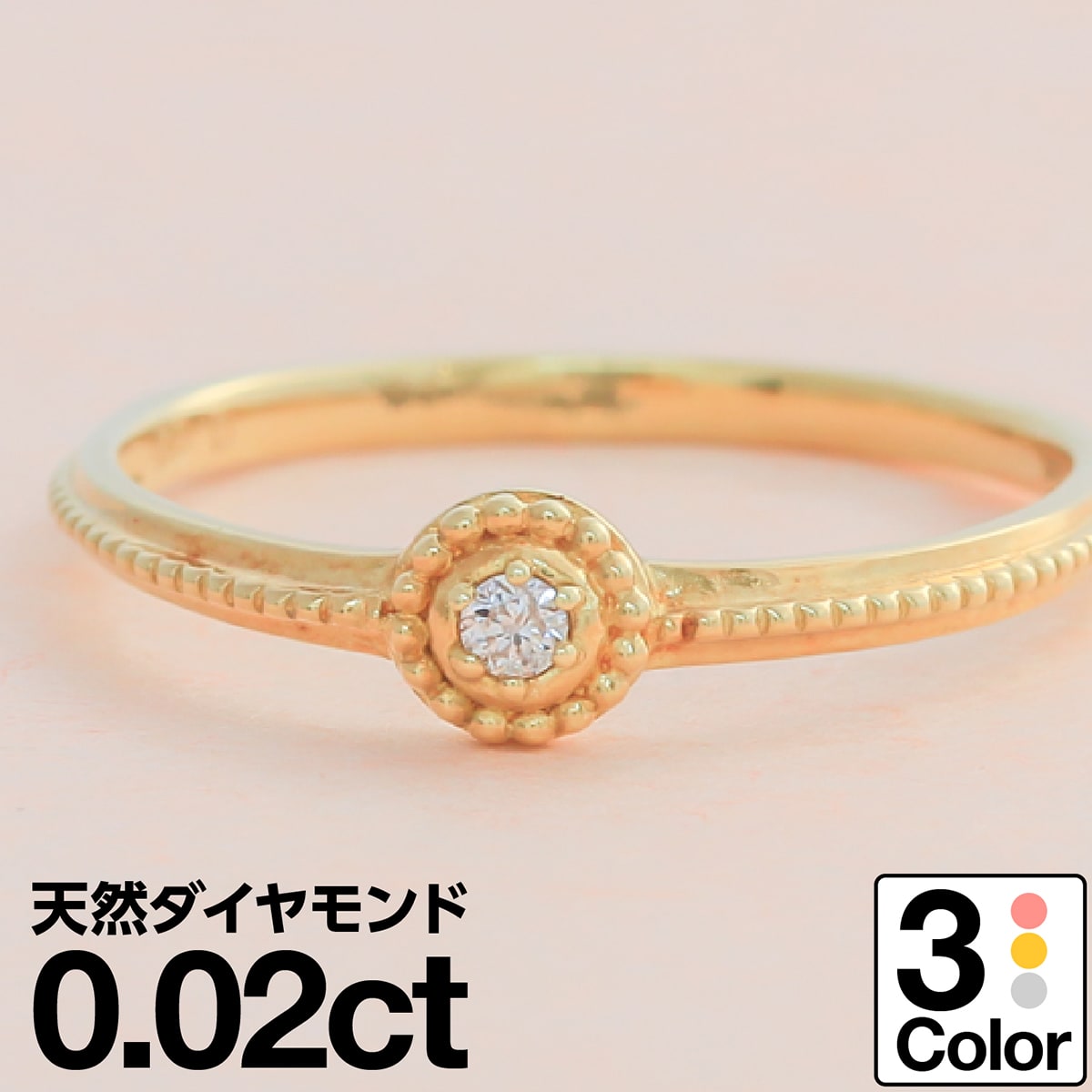 ホワイトゴールド リング K10 一粒 イエローゴールド ホワイトゴールド ピンクゴールド ファッションリング 天然ダイヤ ダイヤモンドリング 品質保証書 金属アレルギー 日本製 おしゃれ ジュエリー プレゼント ギフト クリスマス 卒業式 入学式 卒園式 入園式 お祝い