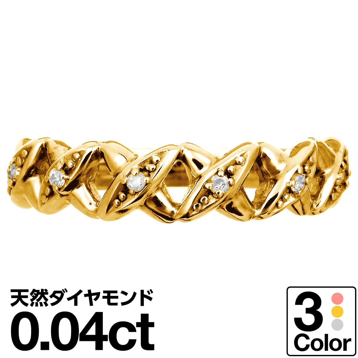 ホワイトゴールド リング K10 イエローゴールド ホワイトゴールド ピンクゴールド ファッションリング 天然ダイヤ ダイヤモンドリング 品質保証書 金属アレルギー 日本製 おしゃれ ジュエリー プレゼント ギフト クリスマス 卒業式 入学式 卒園式 入園式 お祝い|ココカル
