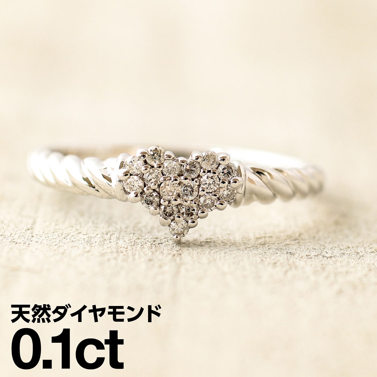 ダイヤモンド リング シルバー925 シルバーリング ハート ファッションリング 天然ダイヤ ダイヤモンドリング 品質保証書 金属アレルギー 日本製 おしゃれ ジュエリー プレゼント ギフト クリスマス 卒業式 入学式 卒園式 入園式 お祝い