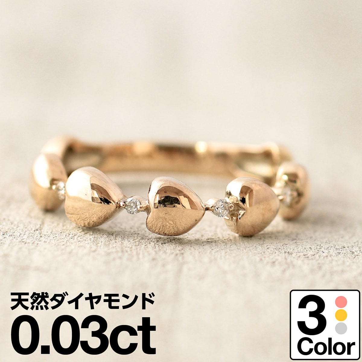 ホワイトゴールド リング K10 ハート イエローゴールド ホワイトゴールド ピンクゴールド ファッションリング 天然ダイヤ ダイヤモンドリング 品質保証書 金属アレルギー 日本製 おしゃれ ジュエリー プレゼント ギフト クリスマス 卒業式 入学式 卒園式 入園式 お祝い