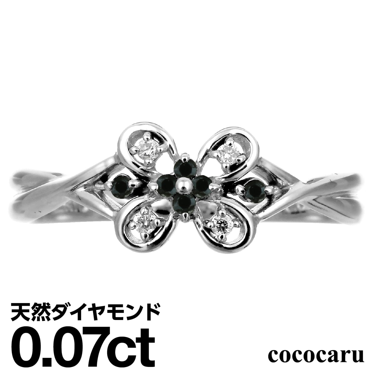 プラチナ リング Pt900 ファッションリング 天然ダイヤ ダイヤモンド リング 品質保証書 金属アレルギー 日本製 おしゃれ ジュエリー プレゼント ギフト クリスマス 卒業式 入学式 卒園式 入園式 お祝い｜ココカル