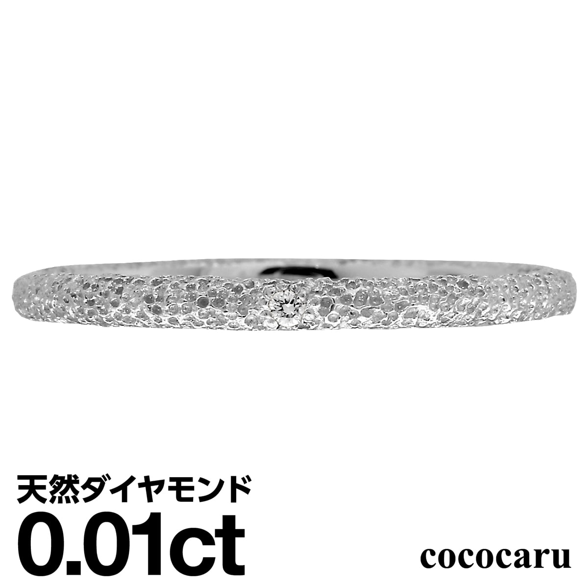 プラチナ リング Pt900 一粒 ファッションリング 天然ダイヤ ダイヤモンド リング 品質保証書 金属アレルギー 日本製 おしゃれ ジュエリー プレゼント ギフト クリスマス 卒業式 入学式 卒園式 入園式 お祝い