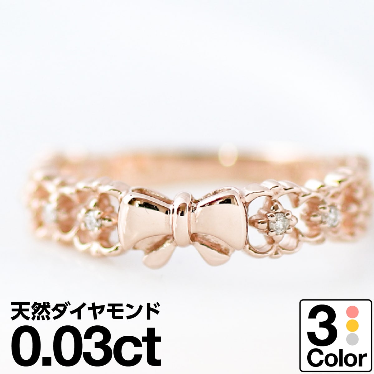 ホワイトゴールド リング K10 イエローゴールド ホワイトゴールド ピンクゴールド ファッションリング 天然ダイヤ ダイヤモンド リング 品質保証書 金属アレルギー 日本製 おしゃれ ジュエリー プレゼント ギフト クリスマス 卒業式 入学式 卒園式 入園式 お祝い