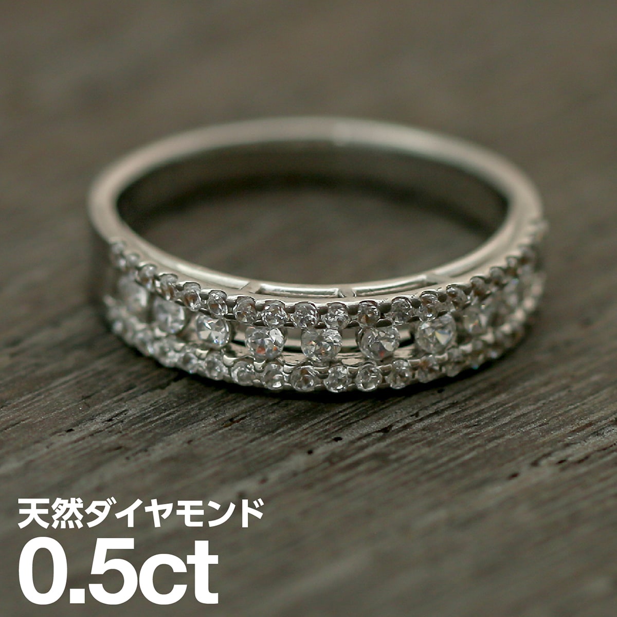 プラチナ リング Pt900 ファッションリング 天然ダイヤ ダイヤモンド リング 品質保証書 金属アレルギー 日本製 おしゃれ ジュエリー プレゼント ギフト クリスマス 卒業式 入学式 卒園式 入園式 お祝い