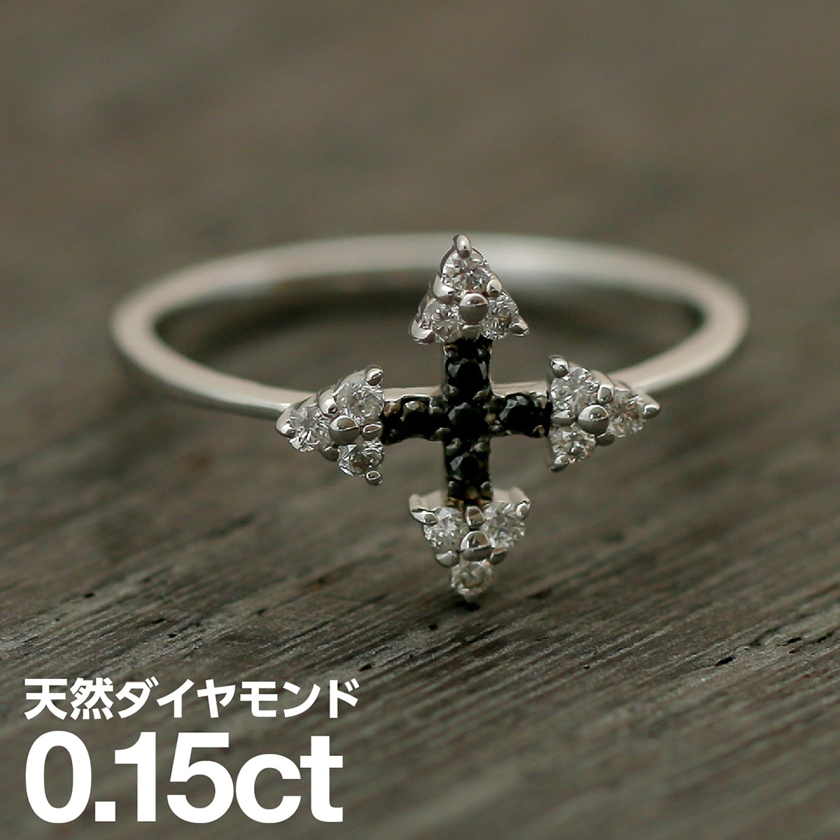 プラチナ リング Pt900 ファッションリング 天然ダイヤ ダイヤモンド リング 品質保証書 金属アレルギー 日本製 おしゃれ ジュエリー プレゼント ギフト クリスマス 卒業式 入学式 卒園式 入園式 お祝い｜ココカル