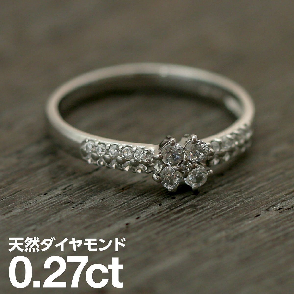 プラチナ リング Pt900 ファッションリング 天然ダイヤ ダイヤモンド リング 品質保証書 金属アレルギー 日本製 おしゃれ ジュエリー プレゼント ギフト クリスマス 卒業式 入学式 卒園式 入園式 お祝い